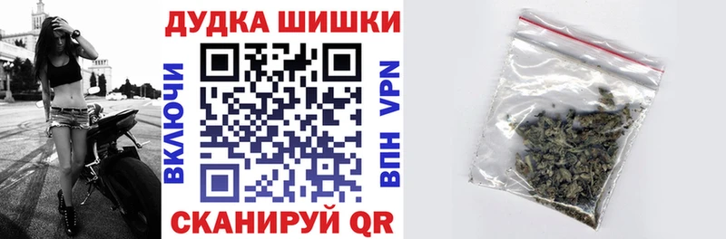 Наркошоп купить Бутират АМФ Гашиш Меф Канабис Волгореченск