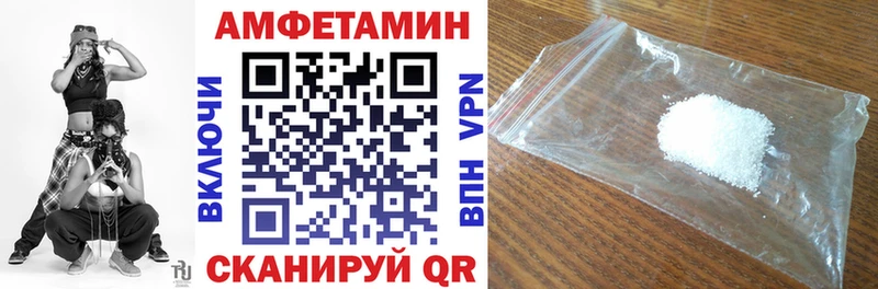 Купить  Волгореченск  Amphetamine 97% 