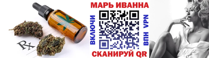 Cannafood марихуана  Купить  Волгореченск 