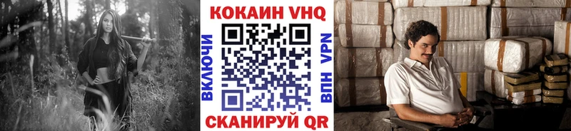 Кокаин Columbia  Купить  Волгореченск 