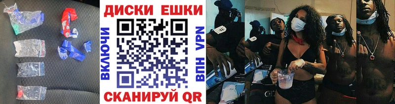 Купить закладки  Волгореченск  Ecstasy Philipp Plein 