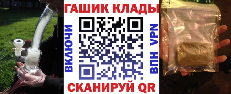 ГАШИШ гашик Купить где Волгореченск
