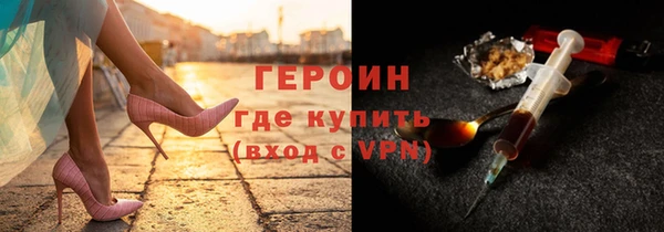 герыч Кодинск