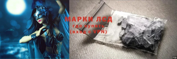 герыч Кодинск