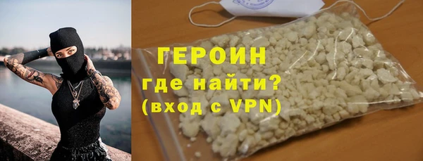 героин Козельск