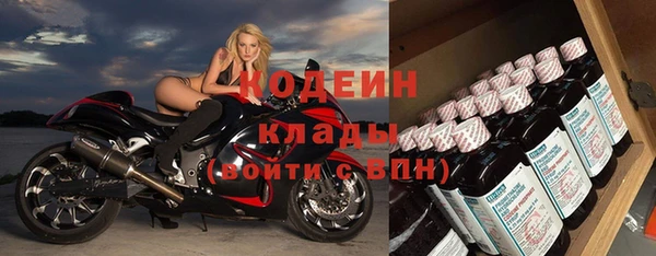 герыч Кодинск