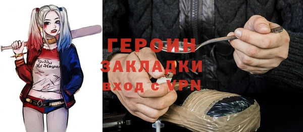 герыч Кодинск