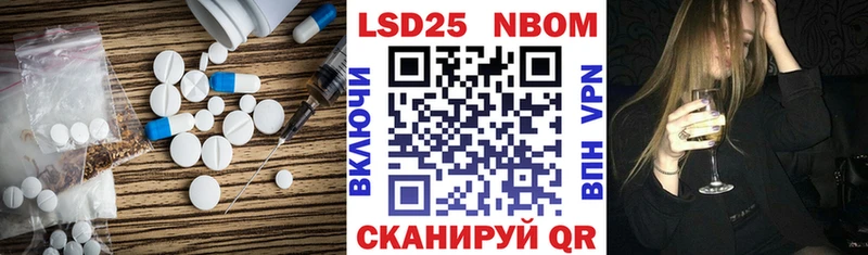 Купить Волгореченск Лсд 25 экстази кислота
