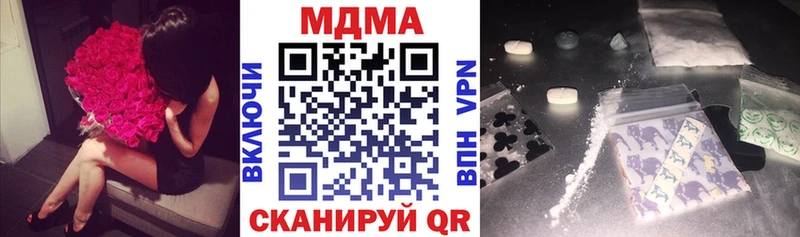 MDMA VHQ  Купить закладки  Волгореченск 