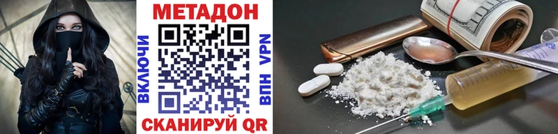 Купить где  Волгореченск  МЕТАДОН мёд 