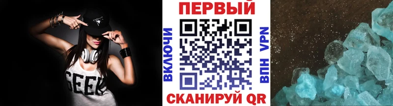 Метамфетамин кристалл  Купить  Волгореченск 