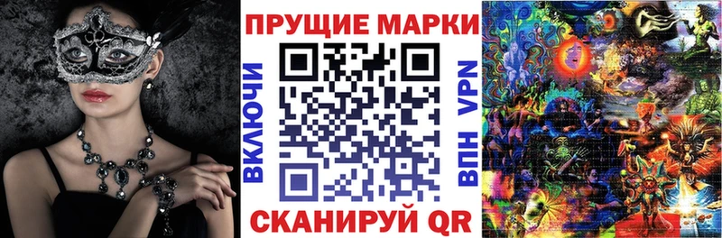 Купить закладки  Волгореченск  Марки NBOMe 1,5мг 