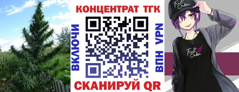 Купить где  Волгореченск  ТГК вейп с тгк 